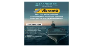 Exaministry