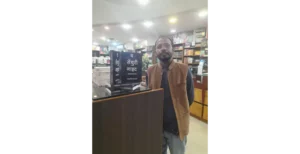 आशुतोष नारायना द सेंचुरी नाइट उपन्यास