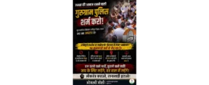 वर्धन यादव और पंकज डावर 