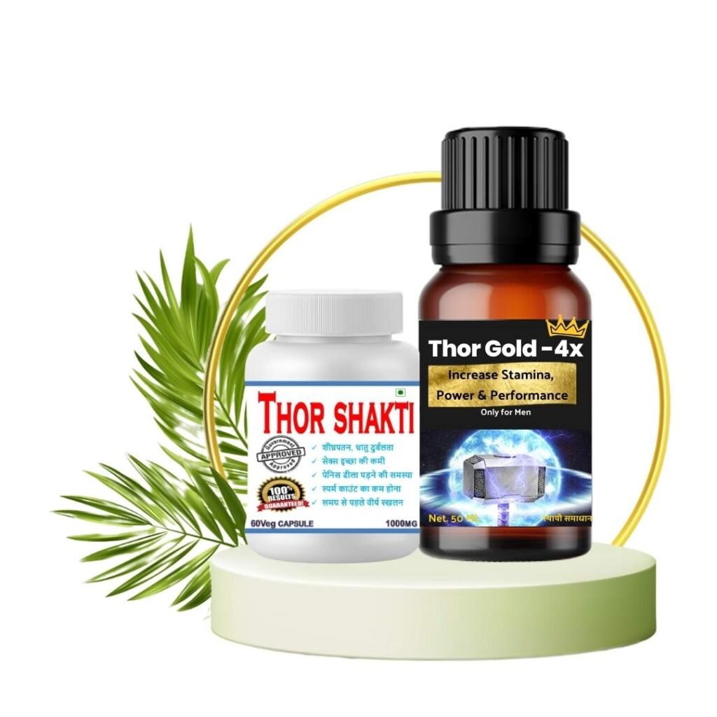 4X Hammer Thor Oil and Capsule Combo Offer
