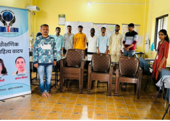 Miam Charitable Trust: Transforming Lives Through Education