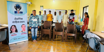 Miam Charitable Trust: Transforming Lives Through Education