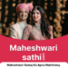 MaheshwariSathi.com: Your Matrimonial Solution