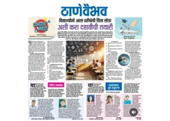 Elite Classes in media coverage