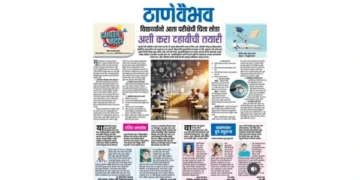 Elite Classes in media coverage