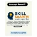skill saarthi