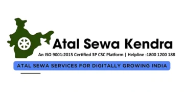 Atal Sewa Kendra