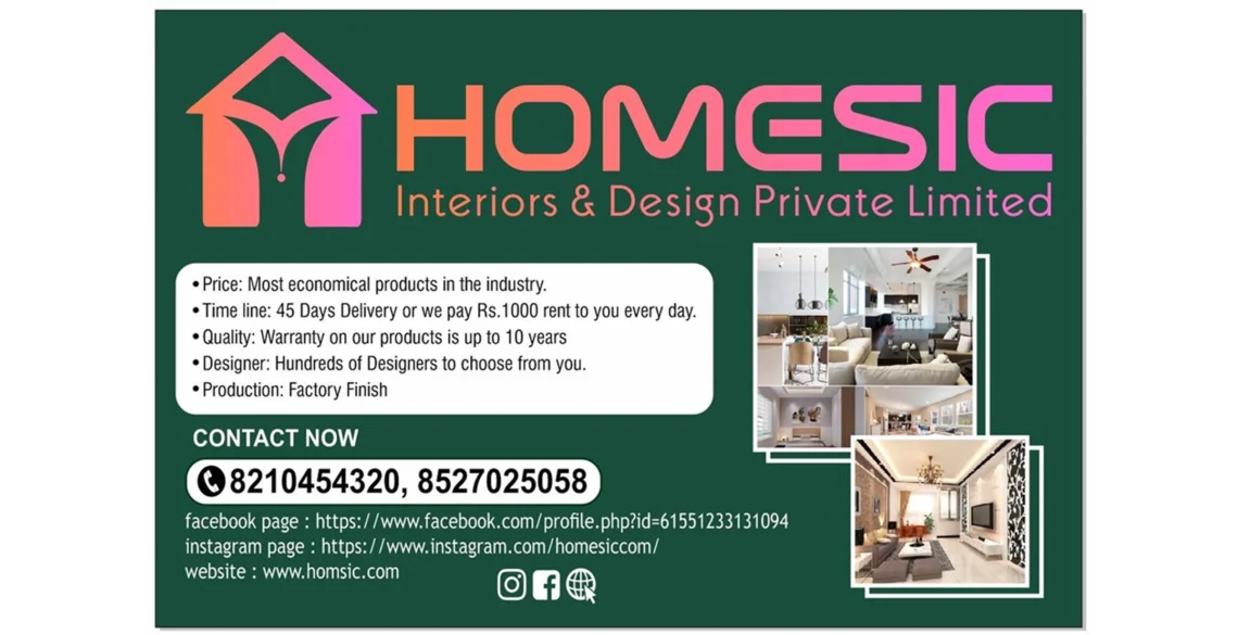Homesic Interiors Design Pvt. Ltd.