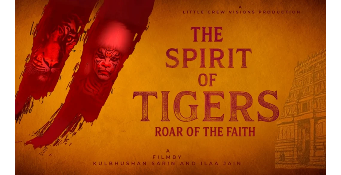 Spirit of the Tigers Little Crew Visions