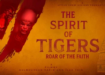 Spirit of the Tigers Little Crew Visions