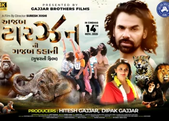 અજબ ટાર્ઝન
