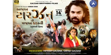 અજબ ટાર્ઝન