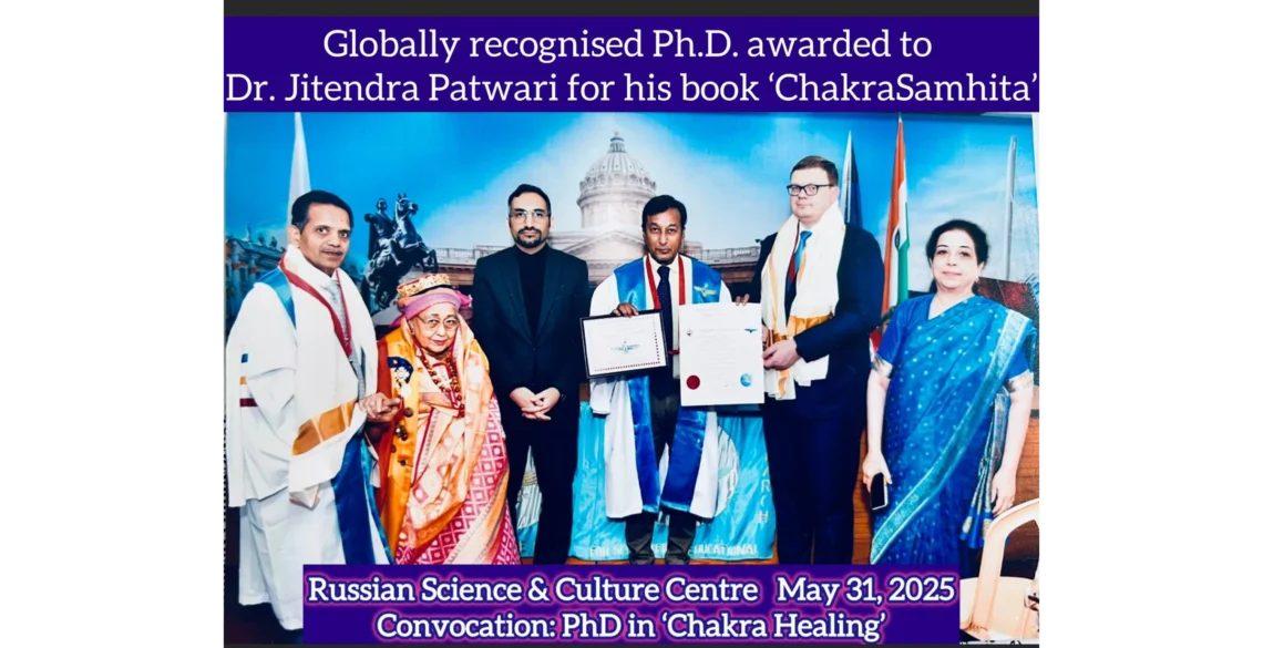 ChakraSamhita by Dr Jitendra Patwari