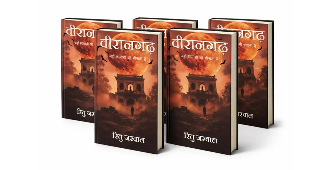 Debut Horror Novel Veerangarh