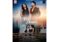 Tera Ehsaas