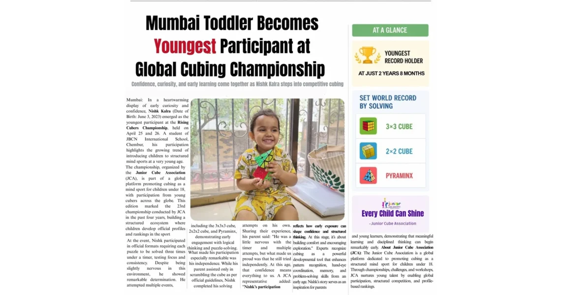 Junior Cube Association