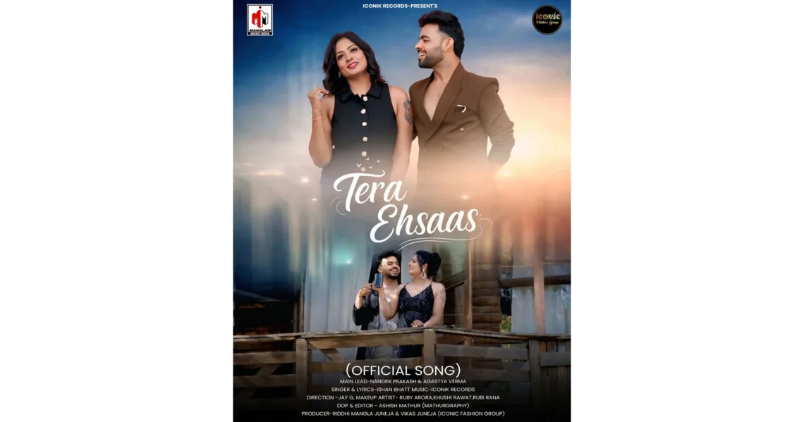 Tera Ehsaas
