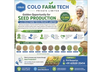 COLO FARMTECH PRIVATE LIMITED