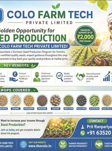 COLO FARMTECH PRIVATE LIMITED