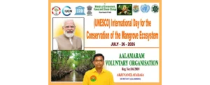 AALAMARAM NGO
