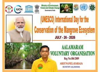 AALAMARAM NGO