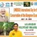 AALAMARAM NGO