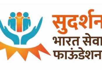 Sudarshan Bharat Seva Foundation