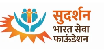 Sudarshan Bharat Seva Foundation