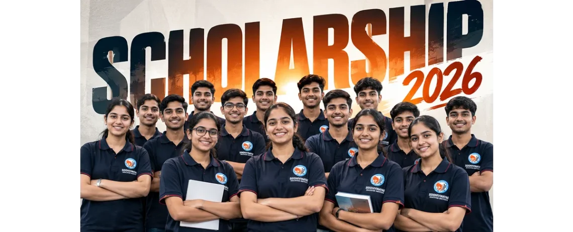 Siddhivinayak Education Institute