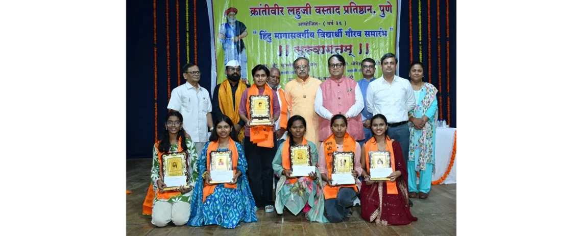 Sudarshan Bharat Seva Foundation