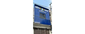Stoc Skool India