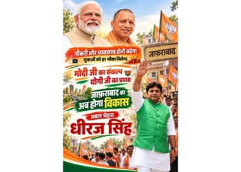 धीरज सिंह
