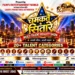 Surinder Singh